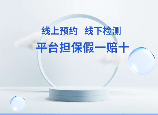 和田墨玉万核DNA亲子鉴定咨询处